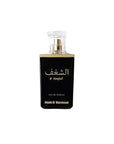 Atyab al Marshoud - Al Shaghaf Black - Eau de Parfum